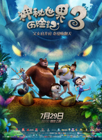 最好的最新中文字幕8
